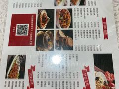 -汗腾格里·风味餐厅(新疆驻京办店)