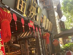 -留焕小吃·昆明非遗小吃品牌(文明街店)