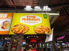 -时尚天河商业广场