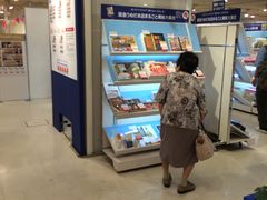 集市-阪急百货店(梅田总店)