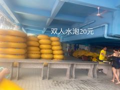 -黄金海岸水上乐园