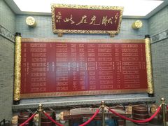 -宁波状元楼酒店(和义路店)