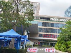 -深圳市宝安区妇幼保健院