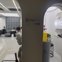 -赤道 Hair Salon