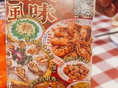 -吉源大排档·鱼生·海鲜(烧烤彩印厂店)