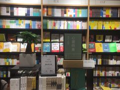 -覔书店(壹方城店)