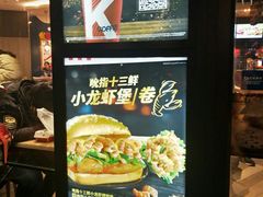 -肯德基(新阳光店)