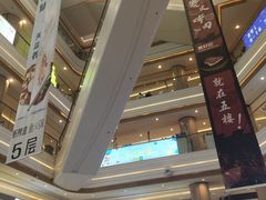 -吾悦广场(南京鼓楼店)