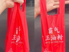 -奈雪的茶(仙林金鹰店)