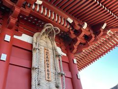 -浅草寺
