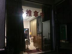 -巧手推拿中心(盲人推拿)