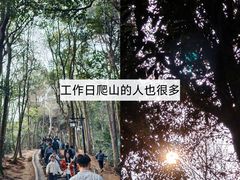 -北高峰