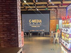 -CGV影城(梅江ScreenX店)