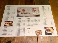 -有梦特色餐厅(古子城店)