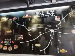 -云味馆·云南菜·云南米线(沙井华润店)