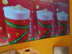 零售区-7分甜(苏州中心店)