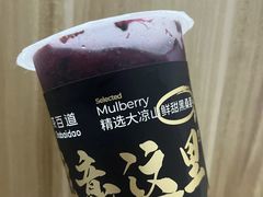-茶百道(南通海门师山广场店)