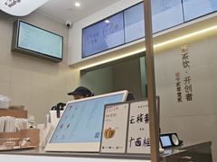 -喜茶(广州滨江宏岸店)