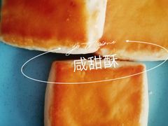 -中关村茶点