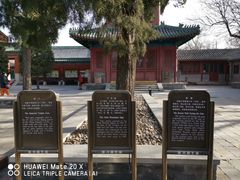 -历代帝王庙博物馆