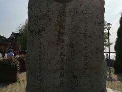 -巢湖姥山岛