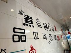 -销魂美蛙鱼头火锅(上海首店)