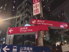 -维多利亚港