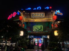 -川西坝子火锅(金沙1.0直营店)