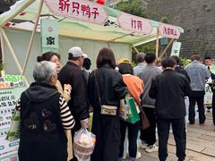 -徐家鸭子·非遗烤鸭(老门东店)