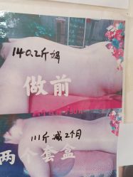 -瘦立方身材管理中心