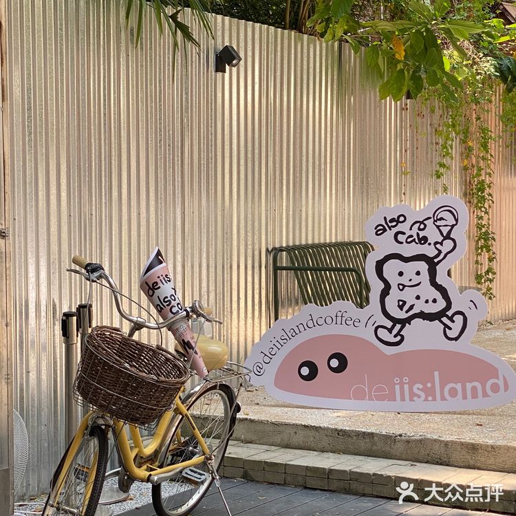 广州快闪 | 东山口可爱fafa静谧花开