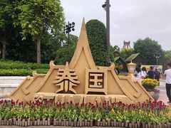 -南宁方特东盟神画