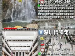 -较场尾