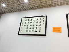 -三元梅园(团结湖店)