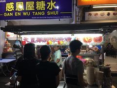 -金伯利街美食夜市