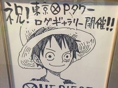 -东京塔海贼王主题公园
