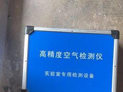 -科立恩进口除甲醛甲醛检测
