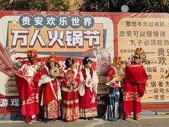 -贵安欢乐世界