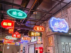 -溢仙茶(中防万宝城店)