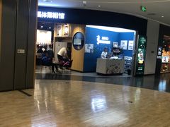 -大族广场Mall&More