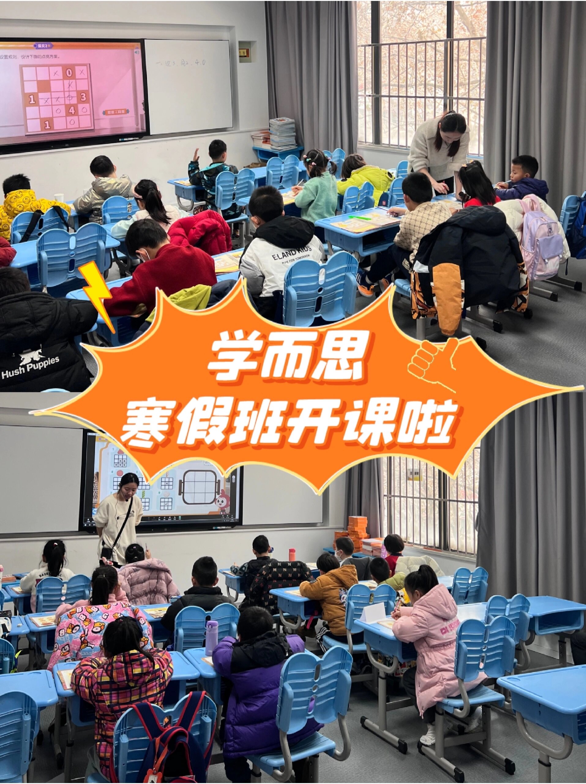 学而思三阶魔方教程图片