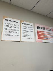 -JUVA郑州欧华医疗美容医院