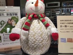 -原麦山丘(世纪金源店)