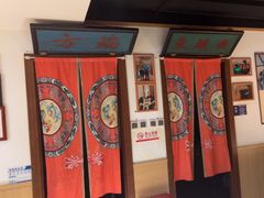 -清真·老门框爆肚涮肉·中华老字号(丰管路店)