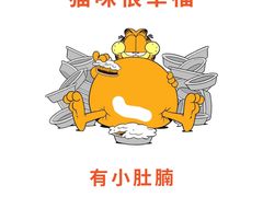 -lincat·猫舍(广州店)