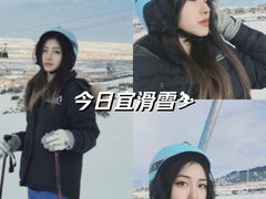 -丝绸之路山地度假区滑雪场
