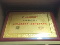 -张丽珍律师团队·北京离婚律师