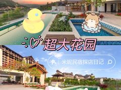 -熹乐谷温泉度假区