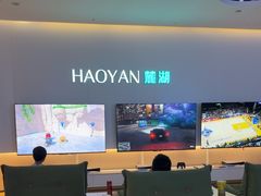 -麓湖国际水疗