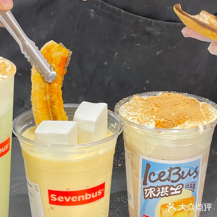 sevenbus继大珍珠后的冰淇士 好喝不踩雷